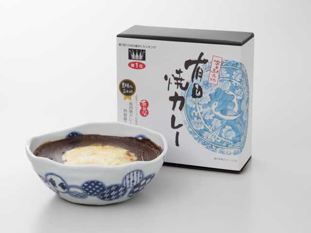有田焼の器付きカレー